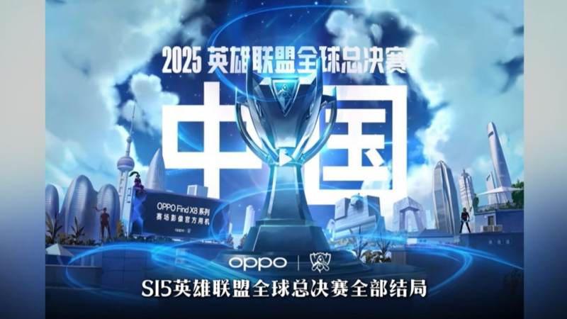 王者荣耀职业赛事全局BP规则详细解读
