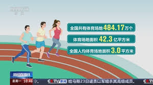 2026国际足联世界杯 乒乓球台单位讲解